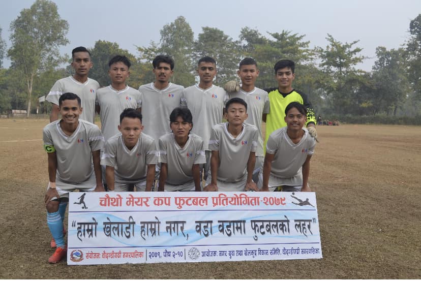 चौदण्डीगढी नगरपालिकामा जारी चौथो मेयर कप फुटवल प्रतियोगितामा वडा नम्बर ४ फाईनलमा प्रवेश ।