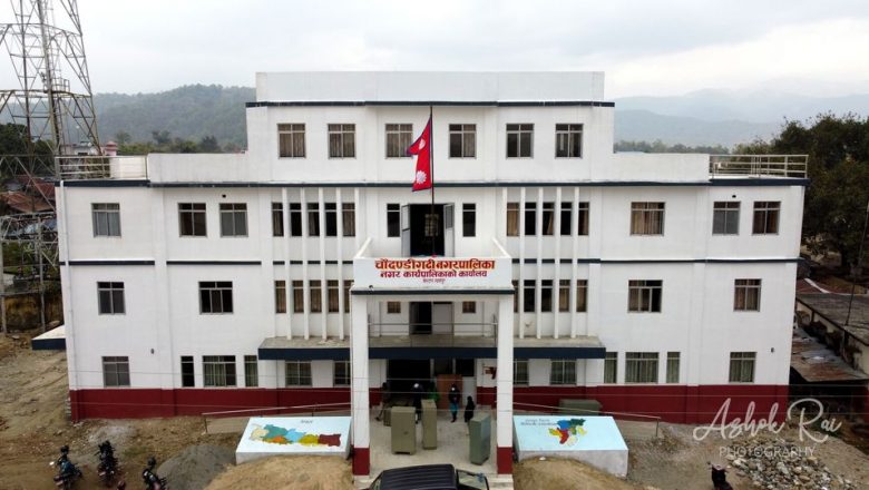 अनुमानित आन्तरिक राजश्व संकल्न नहुँदा चौदण्डीगढी नगरपालिकामा संचालित कार्यक्रमहरु प्रभावित