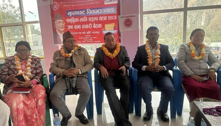 नेकपा एमालेको ओखलढुंगाको हर्कपुरमा मंसिर २६ गते हुने जनसभामा उदयपुरबाट ३ हजार सहभागी हुने ।