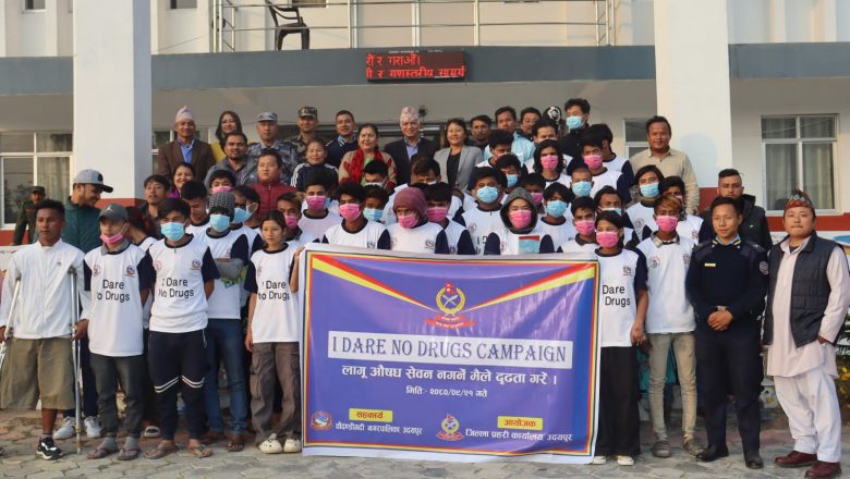 चौदण्डीगढी नगरपालिकामा प्रहरीको आइ डेयर नो ड्रक्स क्याम्पेन सम्पन्न ।