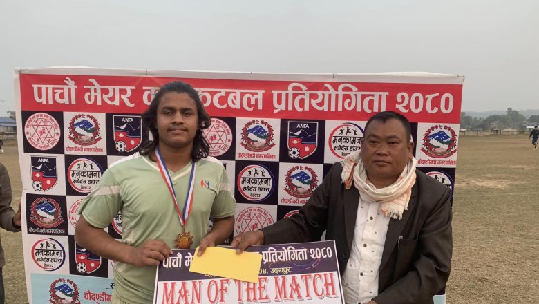 ट्राईबेक्ररमा वडा नम्बर ८ सिद्धिपुरलाई पराजित गर्दै वडा नम्बर १० हडिया विजयी ।