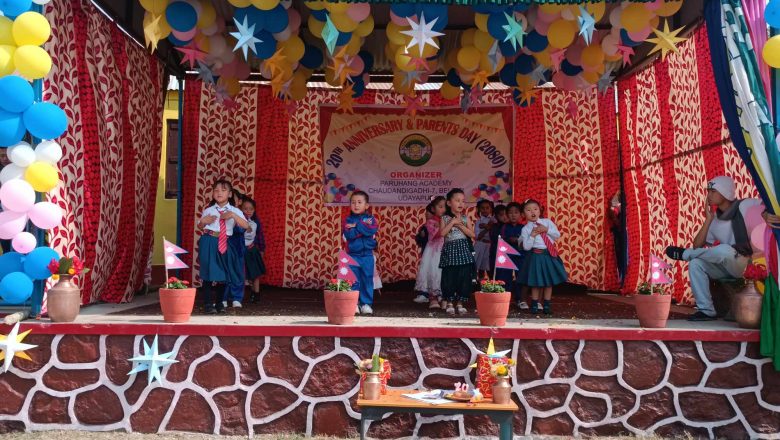 पारुहाङ्ग एकेडेमीले मनायो आफ्नो २० औं बार्षिक उत्सव तथा अभिभावक दिवस ।