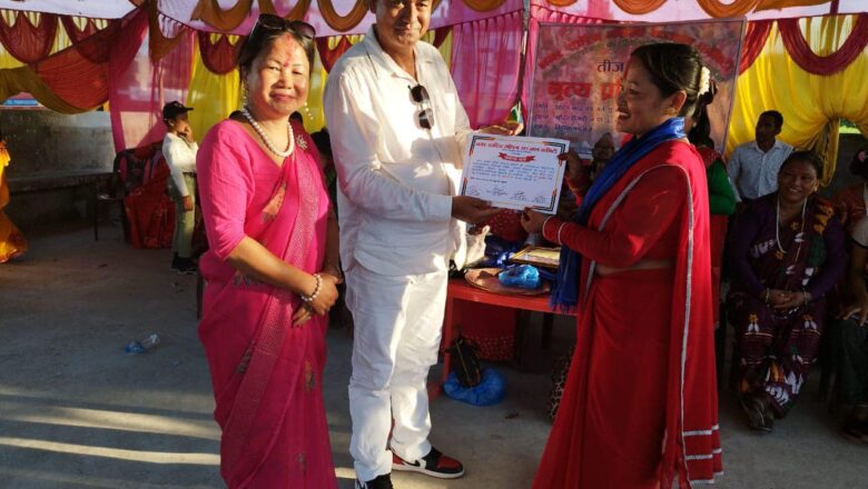 तीजको अवसरमा चौदण्डीगढीमा नृत्य प्रतियोगिताको आयोजना।