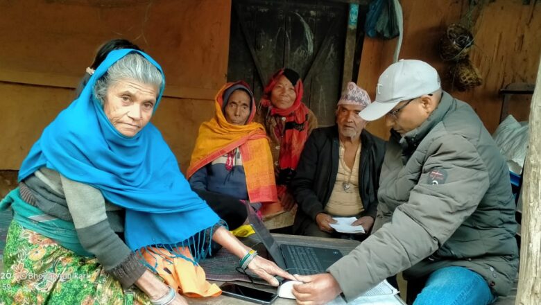 चौदण्डीगढी नगरपालिका वडा नं. १ द्वारा सामाजिक सुरक्षा भत्ता लाभग्राहीको प्रमाणिकरणका लागि घरदैलो अभियान संचालन ।