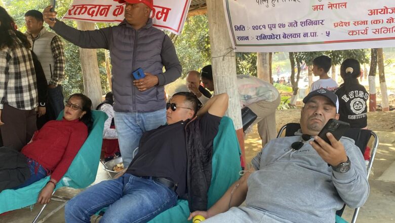 वेलकाको सुपाडेमा कांग्रेसको कार्यक्रममा २५ जनाद्वारा रक्तदान ।