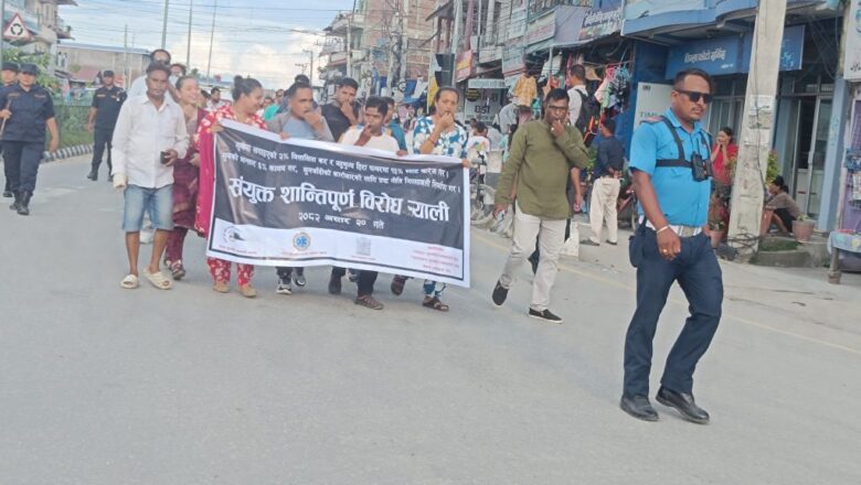 विलासिता करविरुद्ध उदयपुरका सुनचाँदी व्यवसायीको सिठी जुलुस ।