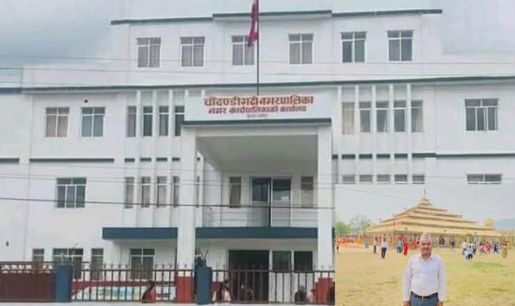 वडा अध्यक्ष अधिकारीले अनियमिता गरेको चौदण्डीगढी नगर कार्यपालिकाको निष्कर्श ।