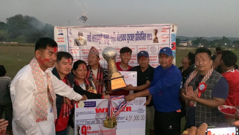 ९ औ संस्करणको नारदमुनि थुलुङ्ग स्मृति गोल्डकप फुटबल प्रतियोगिताको उपाधी सर्लाहीको बागमती युवा क्लबलाई ।