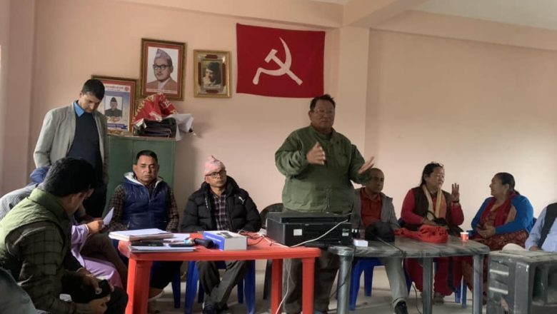 ओखलढुंगाको हर्कपुरमा हुने जनसभाका लागि नेकपा एमाले चौदण्डीगढी नगर कमिटीको तयारी तिब्र ।