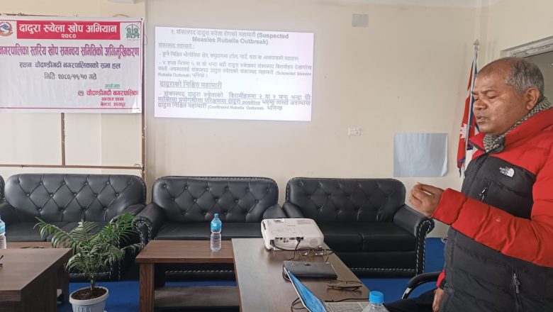 चौदण्डीगढीमा राष्ट्रिय अभियान अन्तर्गत फागुन १३ गतेदेखी दादुरा–रुबेला बिरुद्धको खोप अभियान संचालन हुदै ।