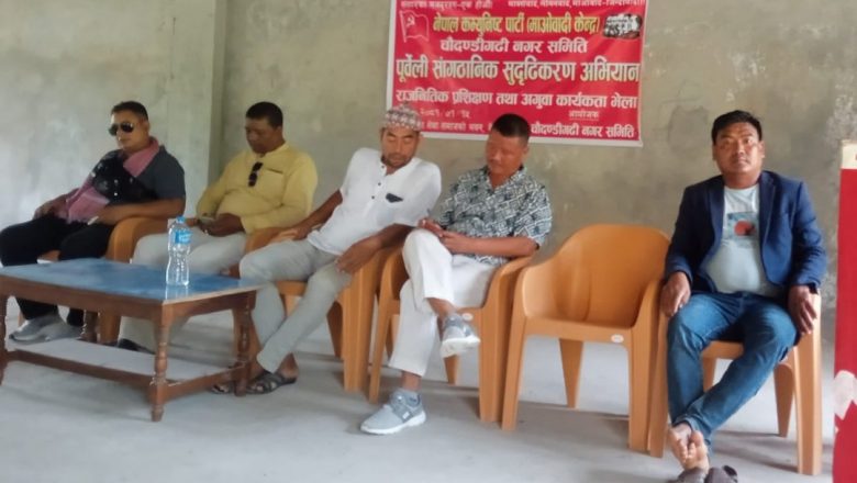 माओवादी कमजोर हुँदा जनताको अधिकार गुम्ने अबस्था आयोः प्रदेश सांसद राजन किराँती बासु