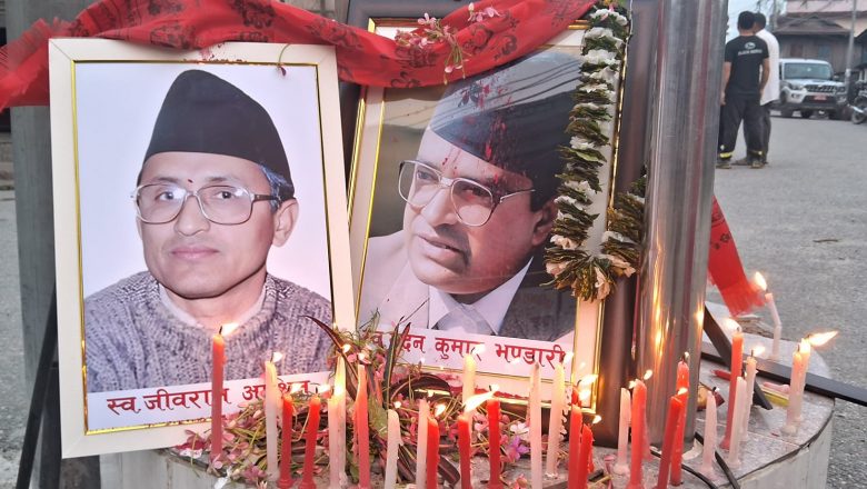 मदन आश्रितको सम्झनामा बेल्टारमा स्मृती सभा ।