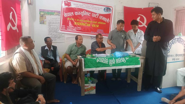 नेकपा एमाले चौदण्डिगढिको ९ वटा वडाको दोश्रो वडा अधिवेशन सम्पन्न।