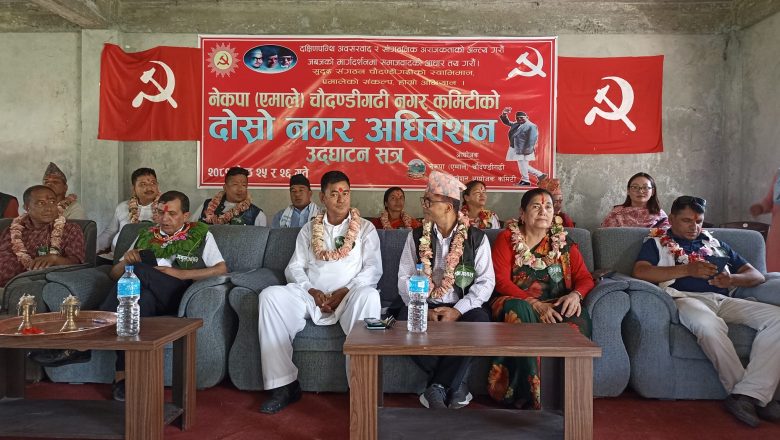 सर्वसम्मत नेतृत्व चयन गर्नुपर्नेः एमाले स्थाई कमिटी सदस्य भानुभक्त ढकाल