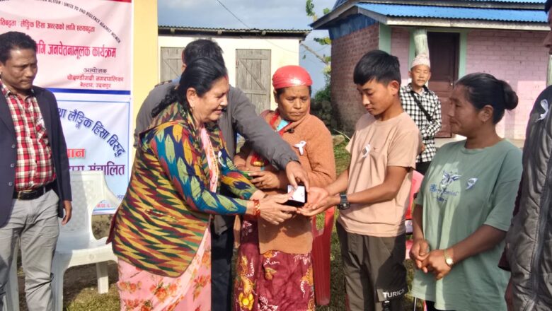 सहायक सामागी वितरण तथा जनचेतनामूलक कार्यक्रम गरी चौदण्डीमा अपाङ्गता दिवस मनाईयो ।