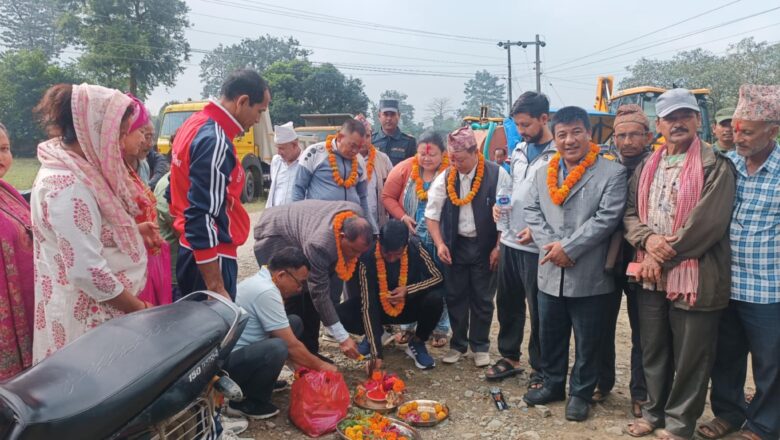चौदण्डीगढी नगरपालिकामा ग्रामिण सडकहरुको स्त्तरोन्नतीको कार्य शुरु ।