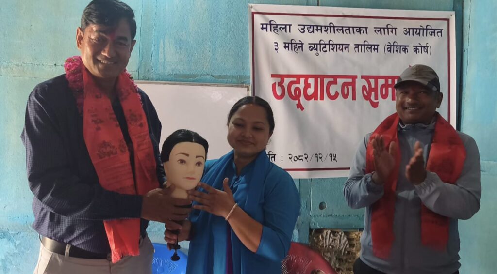 सिवाईमा महिलाका लागि ३ महिने आधारभुत ब्युटीसियन तालिम संचालन ।