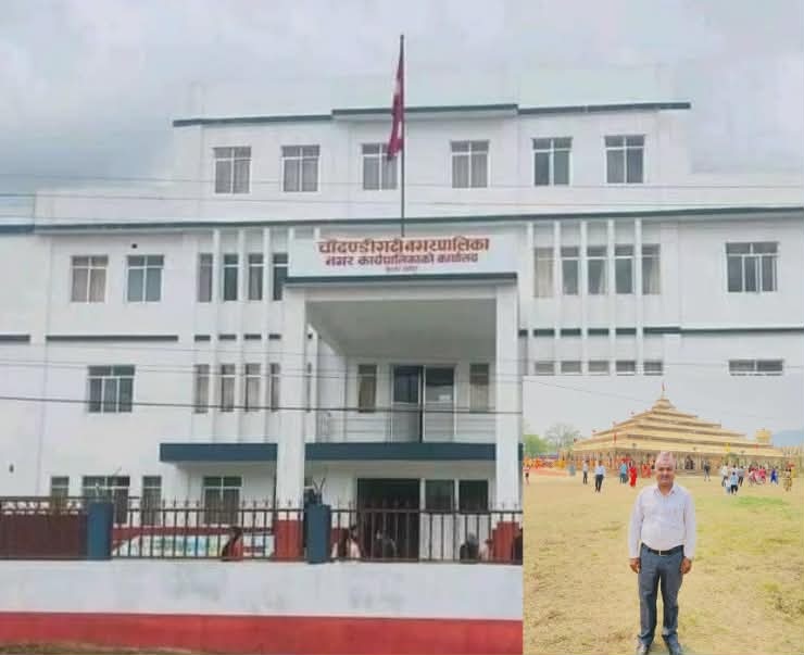 वडा अध्यक्ष अधिकारीले अनियमिता गरेको चौदण्डीगढी नगर कार्यपालिकाको निष्कर्श ।